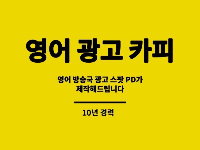 외주 이미지