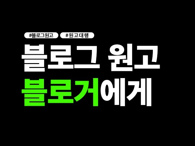 외주 이미지