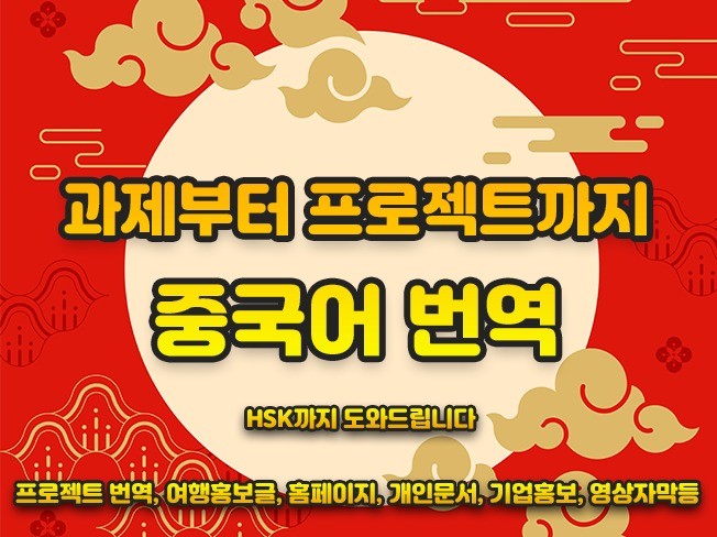 외주 이미지