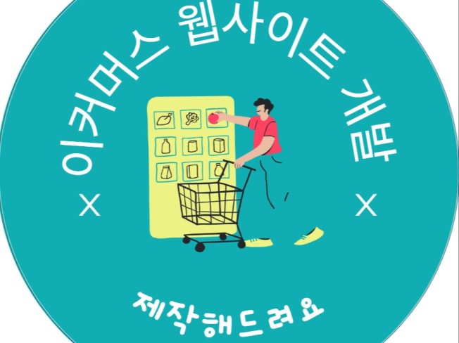 콘텐츠 이미지