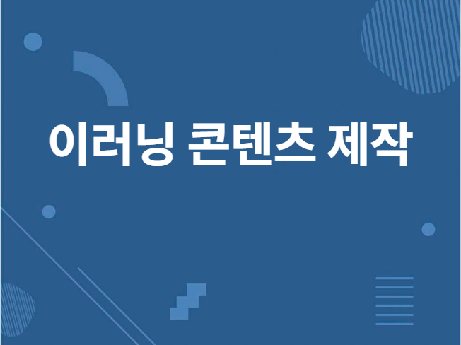 콘텐츠 이미지
