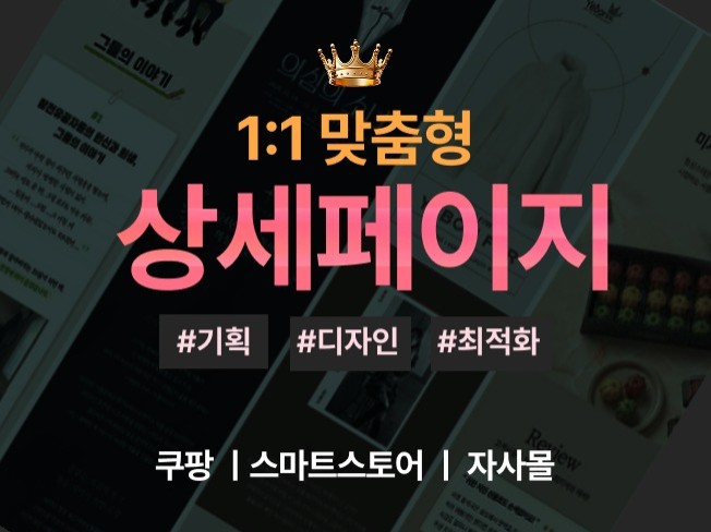 콘텐츠 이미지