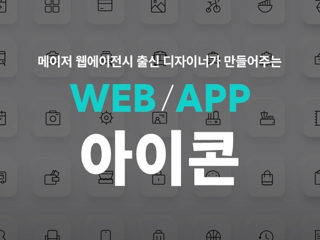 콘텐츠 이미지