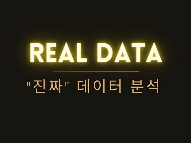 외주 이미지