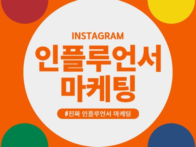콘텐츠 이미지