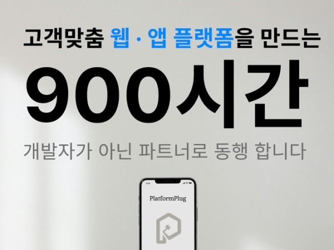 외주 이미지