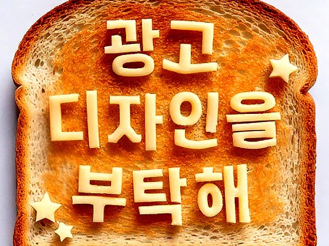 외주 이미지